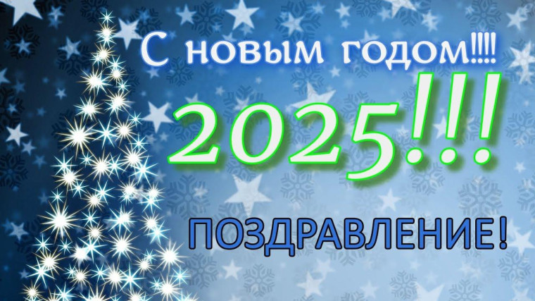 Голубой огонек.