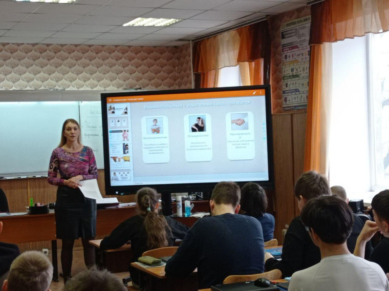Состоялась встреча с психологом центра.