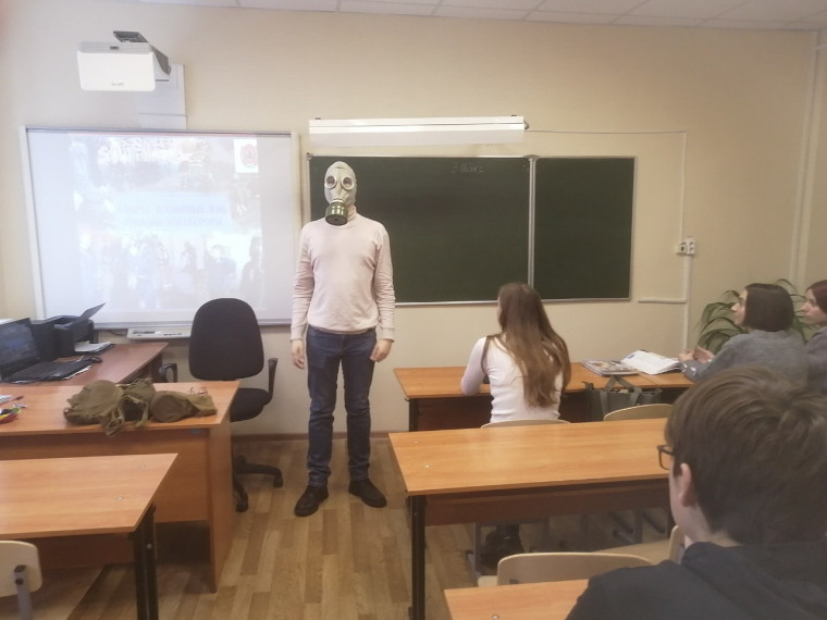 Всемирный день гражданской обороны.